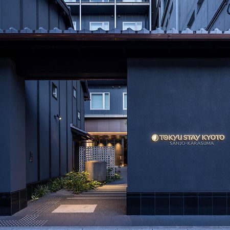 Tokyu Stay Kyoto Sanjo-Karasuma Екстер'єр фото