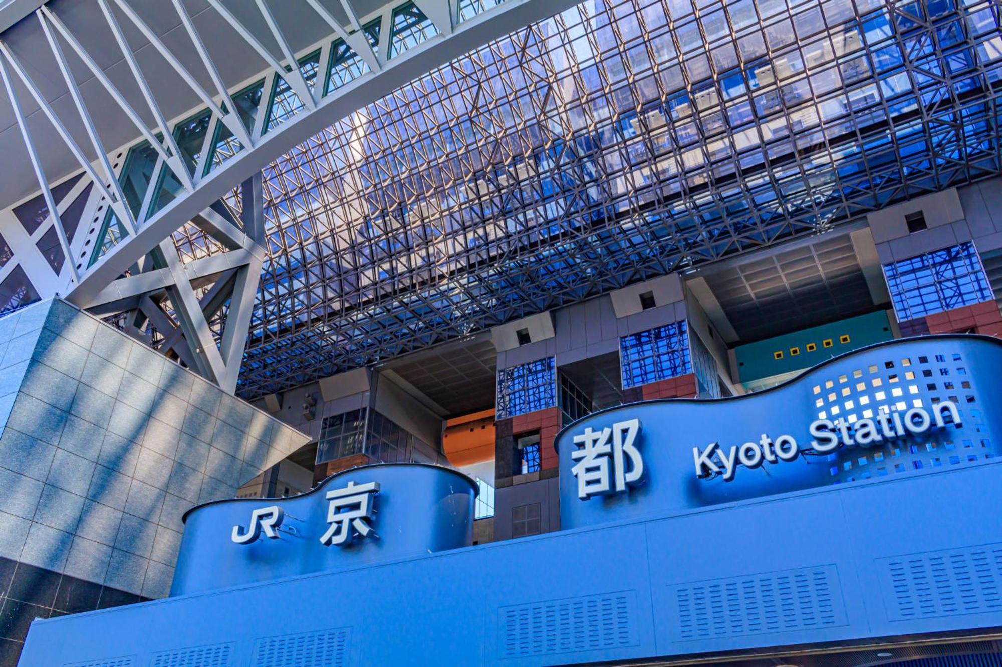 Tokyu Stay Kyoto Sanjo-Karasuma Екстер'єр фото