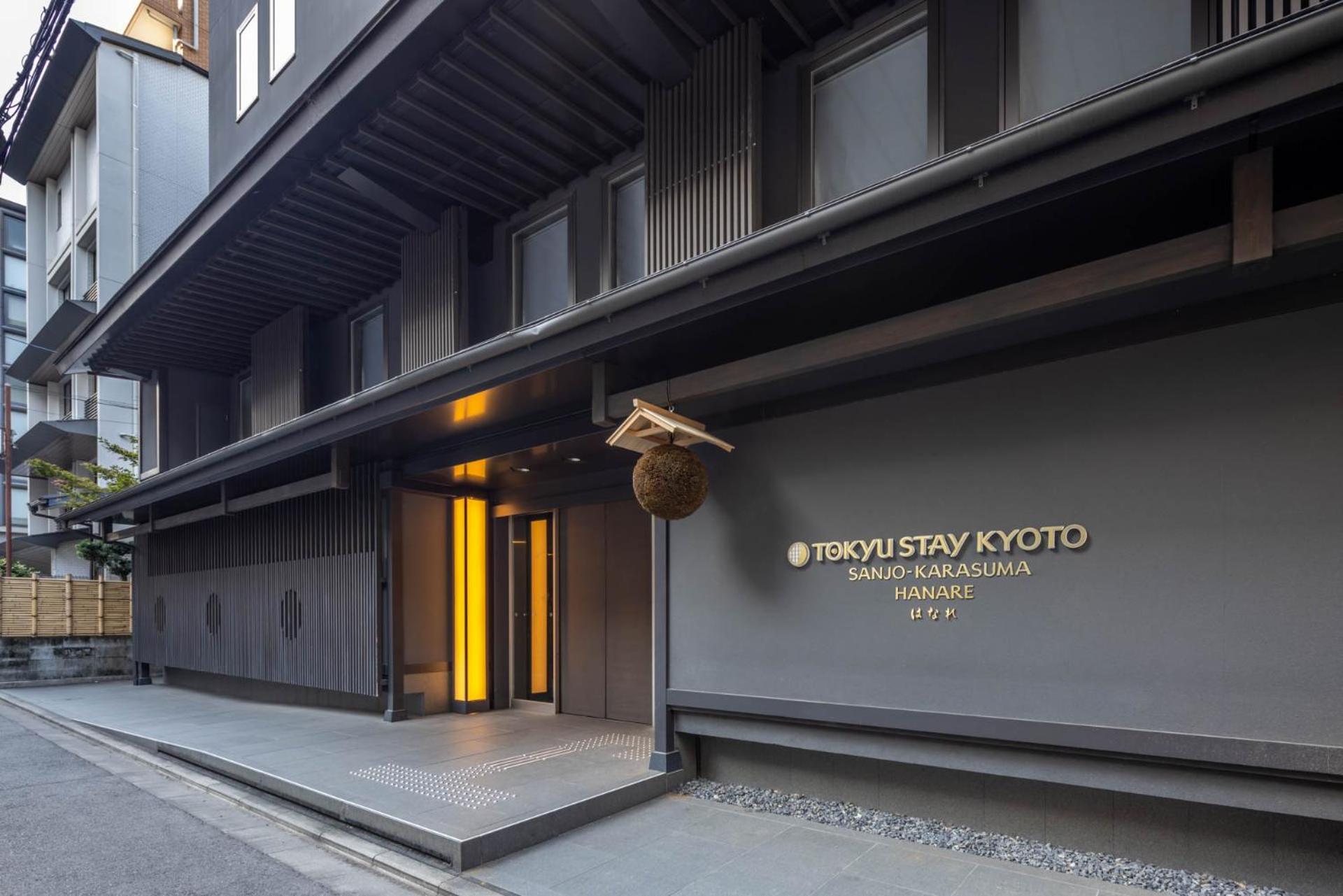 Tokyu Stay Kyoto Sanjo-Karasuma Екстер'єр фото